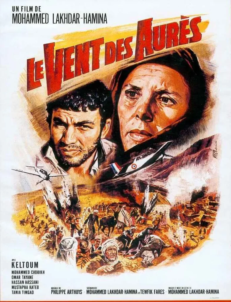 Affiche du film Le vent des Aurès de Mohammed Lakhdar-Hamina (1966).